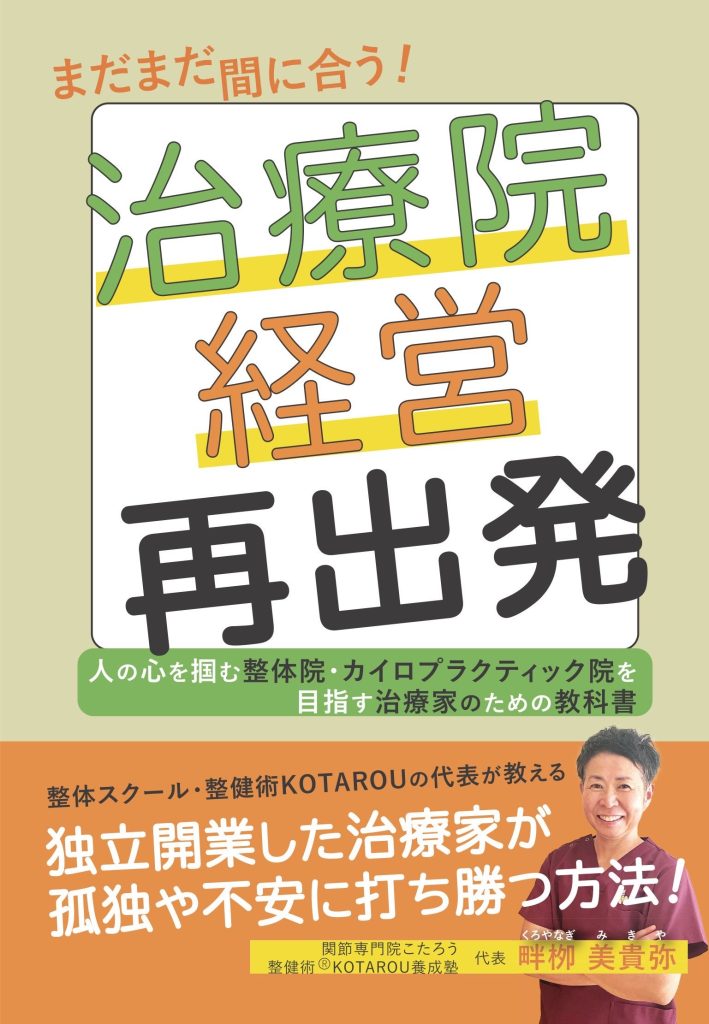 いよいよ本の予約受付が始まりましたい